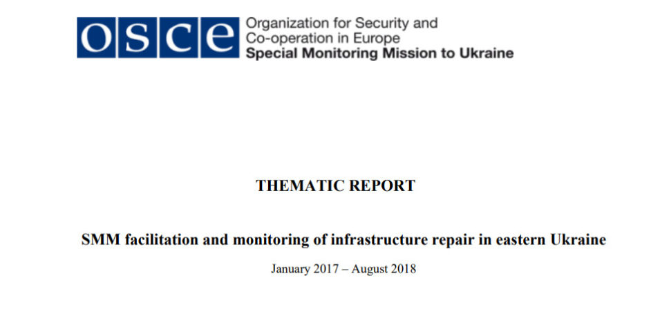 SMM_infrastructure