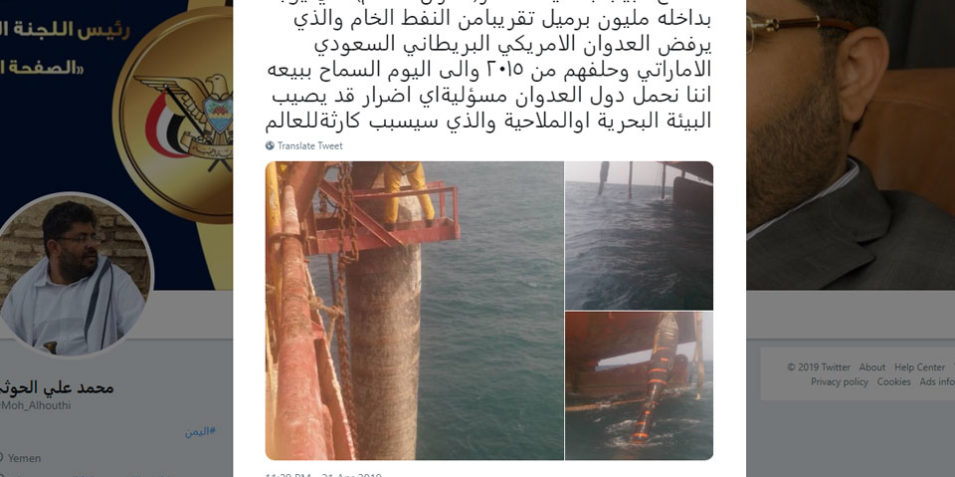 houthi_pipeline_tweet_960