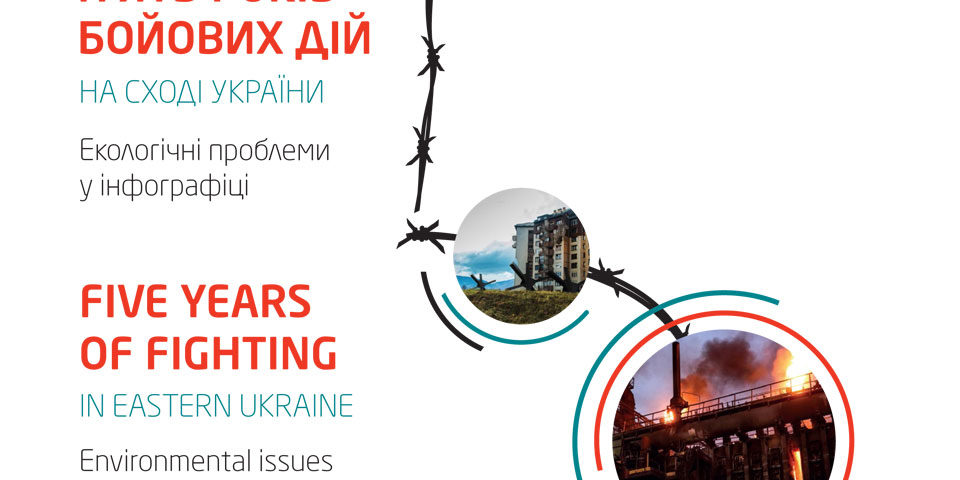 5years_ukraine_960