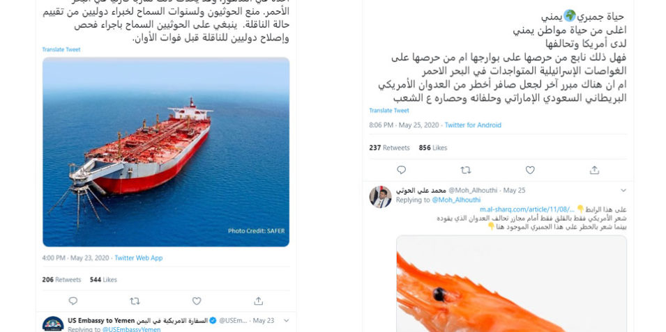 us_embassy_houthi_tweets_960