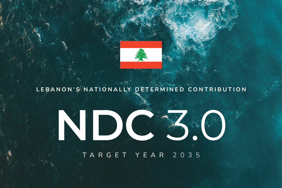 White text reads: Lebanon's nationally determined contribution NDC 3.0, target year 2035. A small Lebanese flag on a background of the ocean surface.